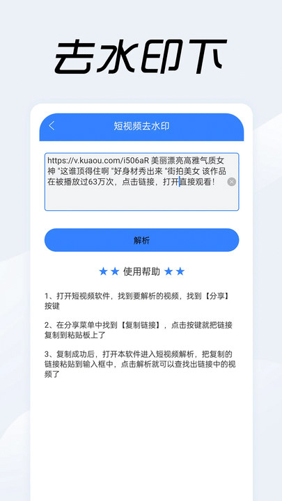 好博体育app网页版3